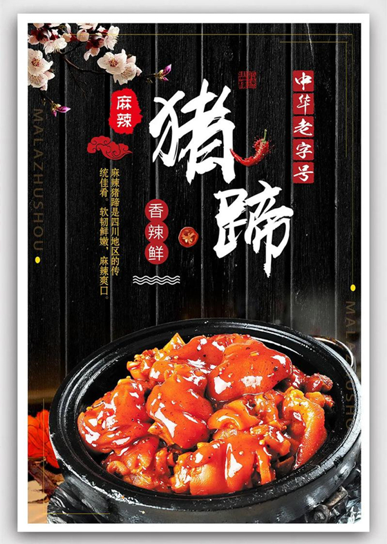 海报印刷