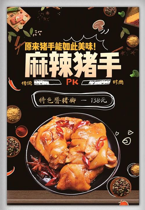 海报印刷