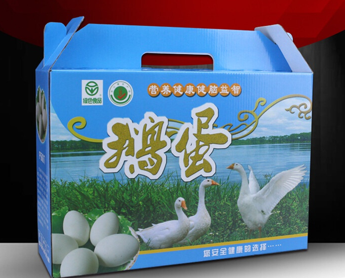 包装盒印刷