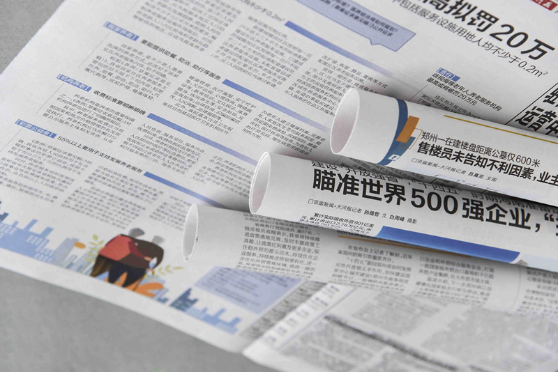 高校报纸报刊印刷厂